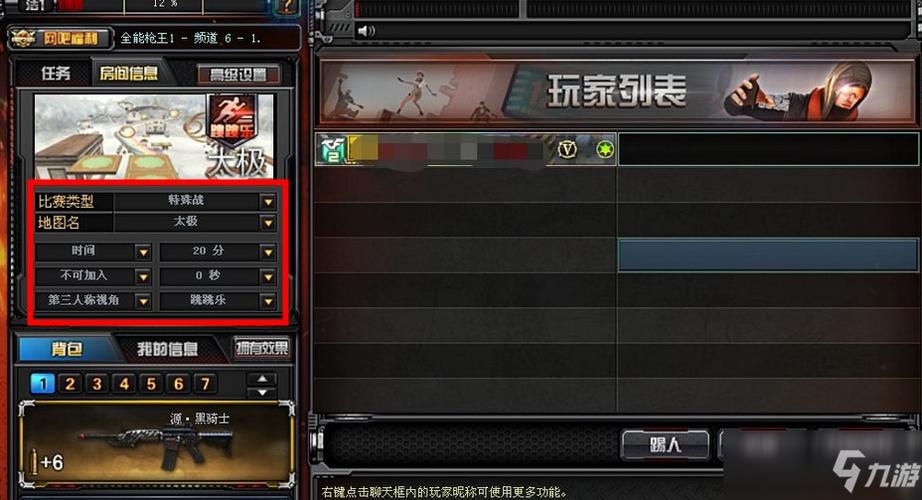 cf创意工坊跳跳乐第六关