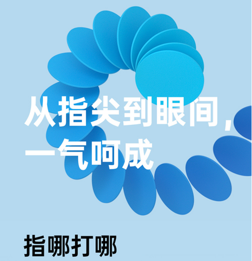 oppo讯飞语音引擎怎么关掉