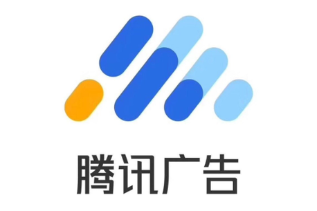 腾讯广告官网