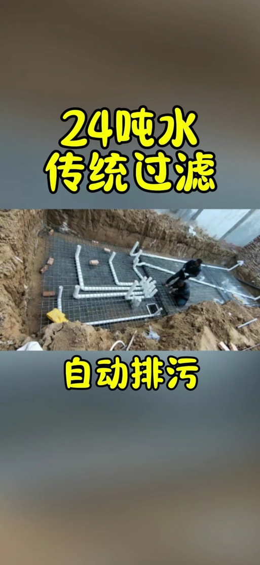 鱼池最简单过滤方法