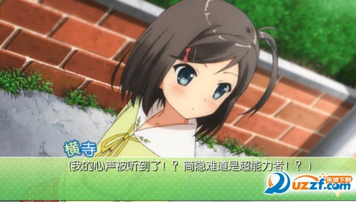 ppsspp汉化版下载