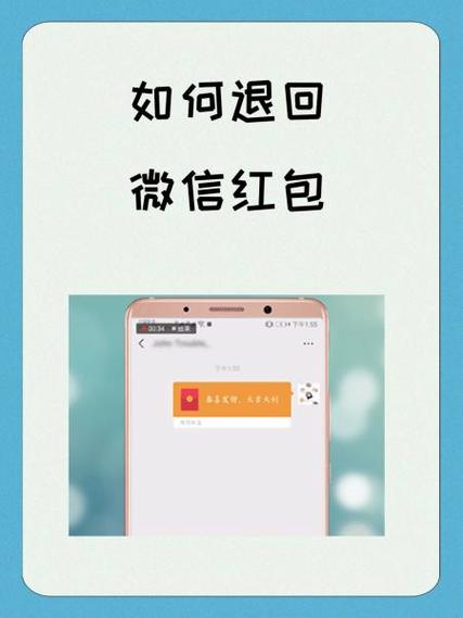 怎么关闭微信红包提醒功能