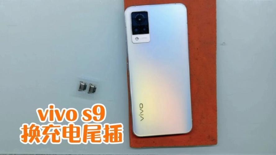 vivoS9手机尾插更换教程