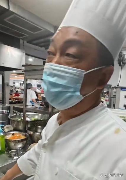 厨师二火
