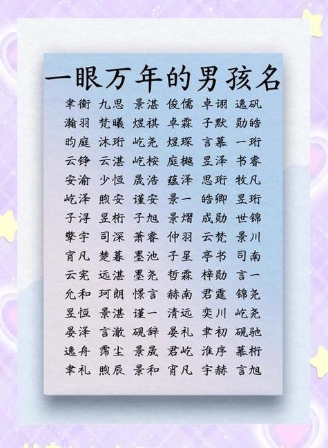 好听的副本名字