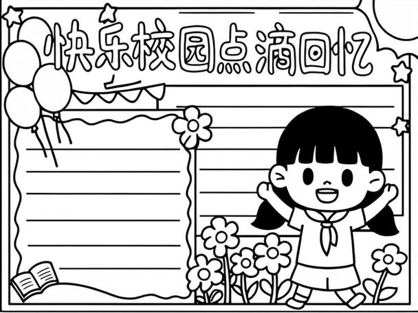我的校园生活最新版本