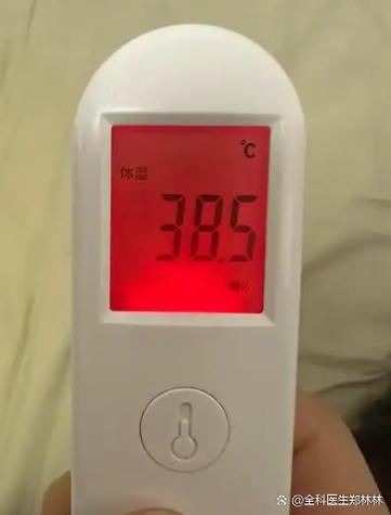 thermometer测体温要多久