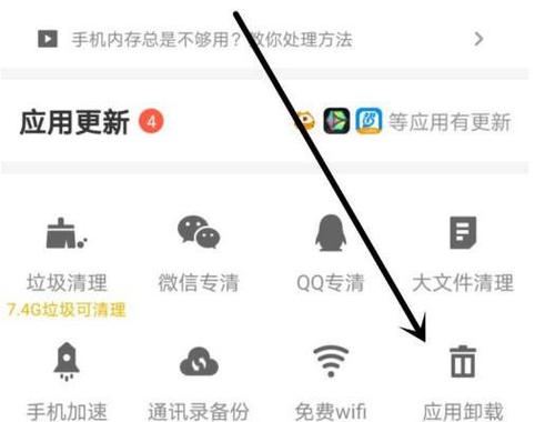 小米视频卸载不了