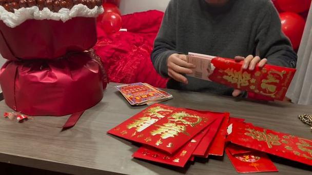 刮一刮红包