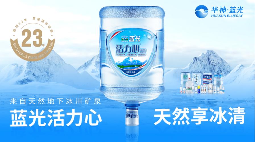 桶装水哪个牌子好