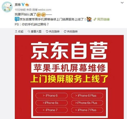 京东站长多久换一次