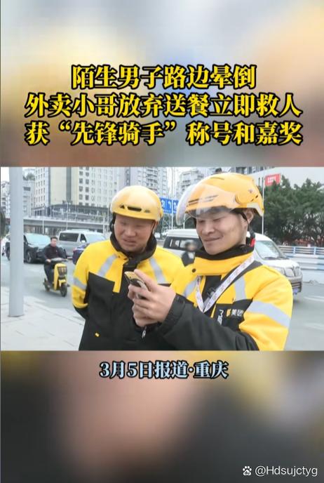 美团骑手审核被拒原因