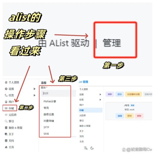 怎么成为夸克网盘vip