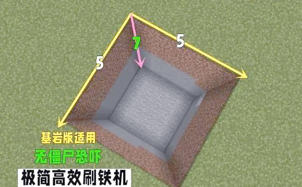 基岩版可以刷铁轨吗