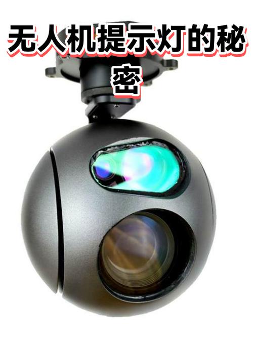 大疆无人机亮黄灯