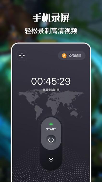 就去加速app