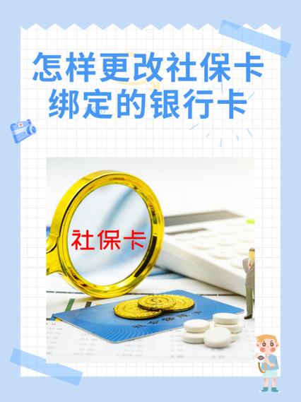 银行卡换卡的流程