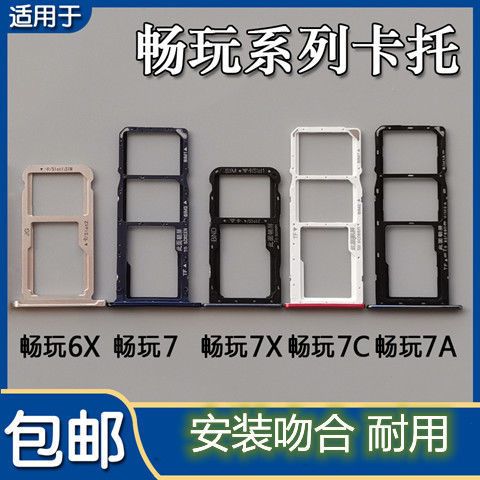 华为双卡卡槽怎么放两张卡