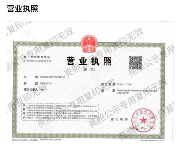 一个营业执照可以注册几个抖音号