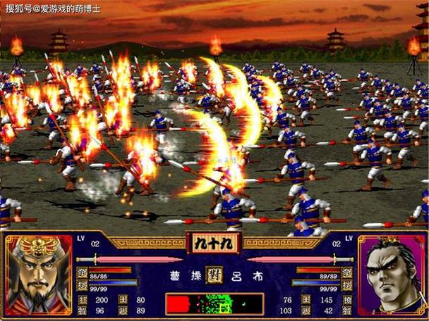 三国群英传2