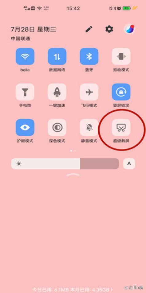 vivo录屏在哪里