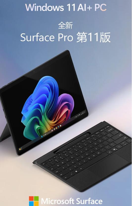 平板电脑哪个品牌好性价比最高