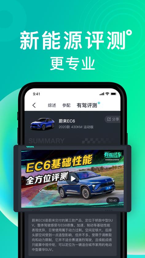 有驾app下载