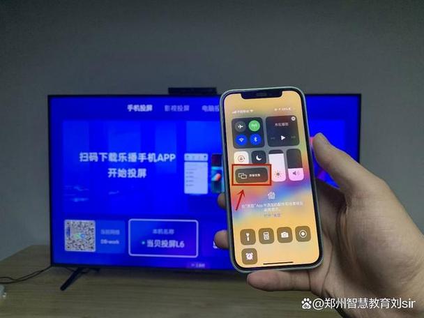 爱普生投屏软件app