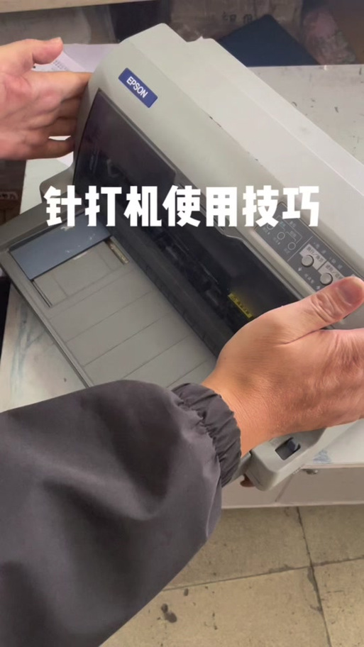 富士打印机使用方法