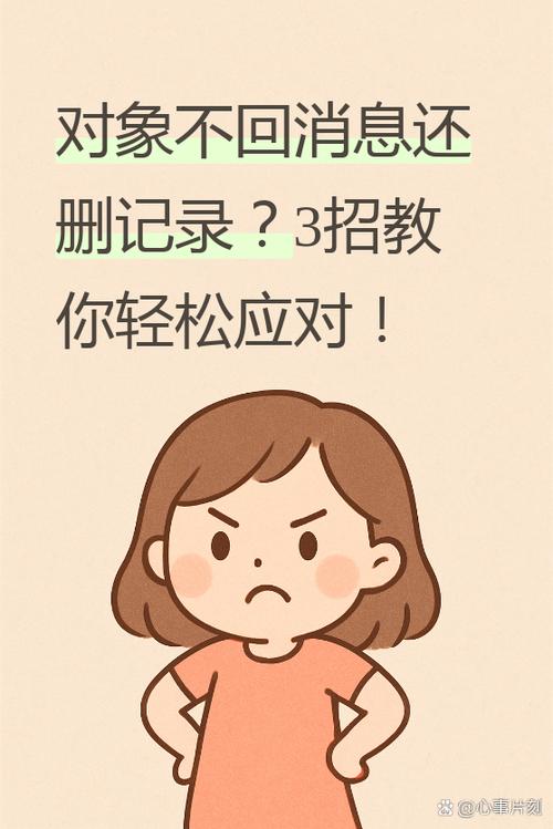 久久不回信息怎么调侃