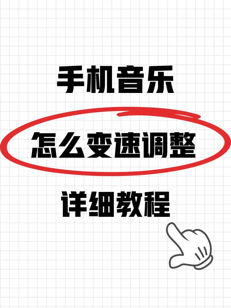 怎么让录音倍速播放