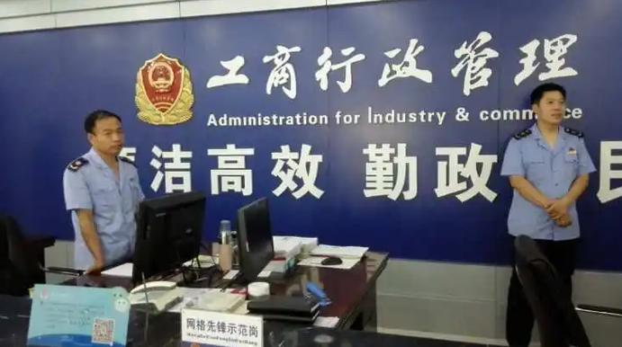 工商局管不管菜鸟驿站