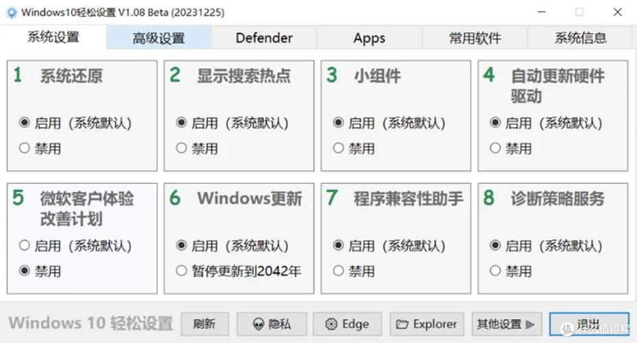 网页右侧显示不全怎么办