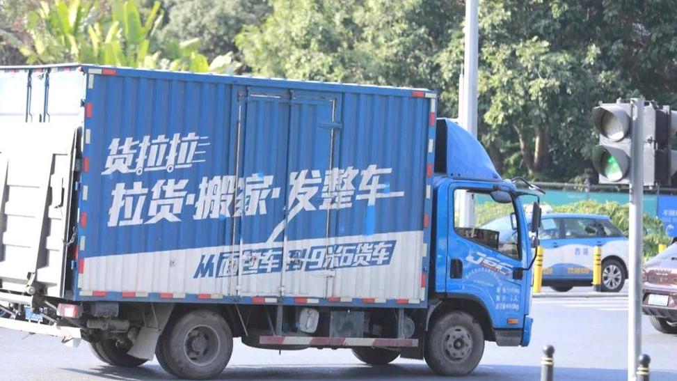 运满满跟货车帮哪个好