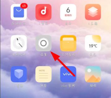 vivo全面屏怎么退出