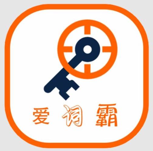 爱词霸在线翻译词典