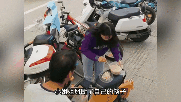 当一个女生愿意把吃的分一半