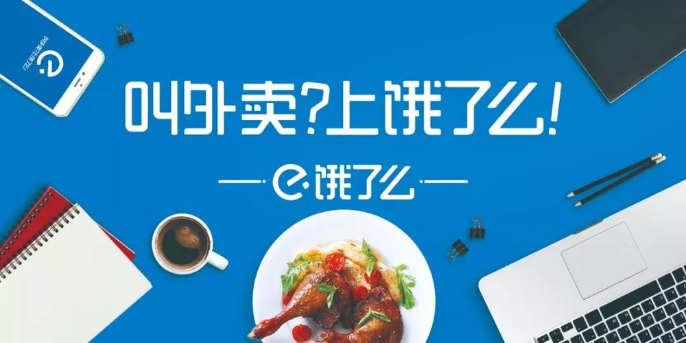 饿了么享受不了满减