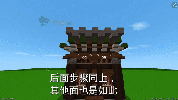 迷你世界十段跳教程