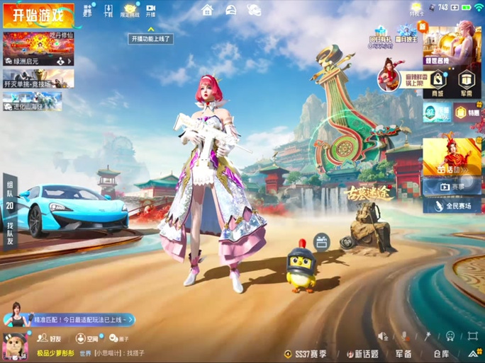 倍率丹一秒吃10个