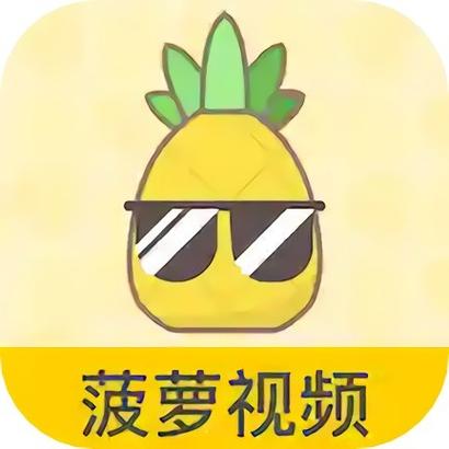 菠萝TV