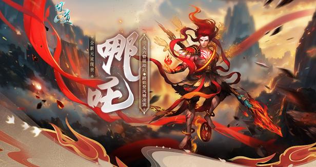 问道手游哪个角色好玩