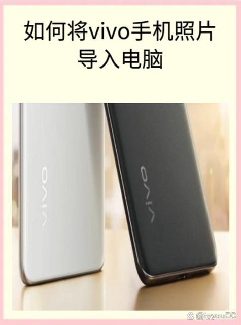 vivo手机视频存储位置