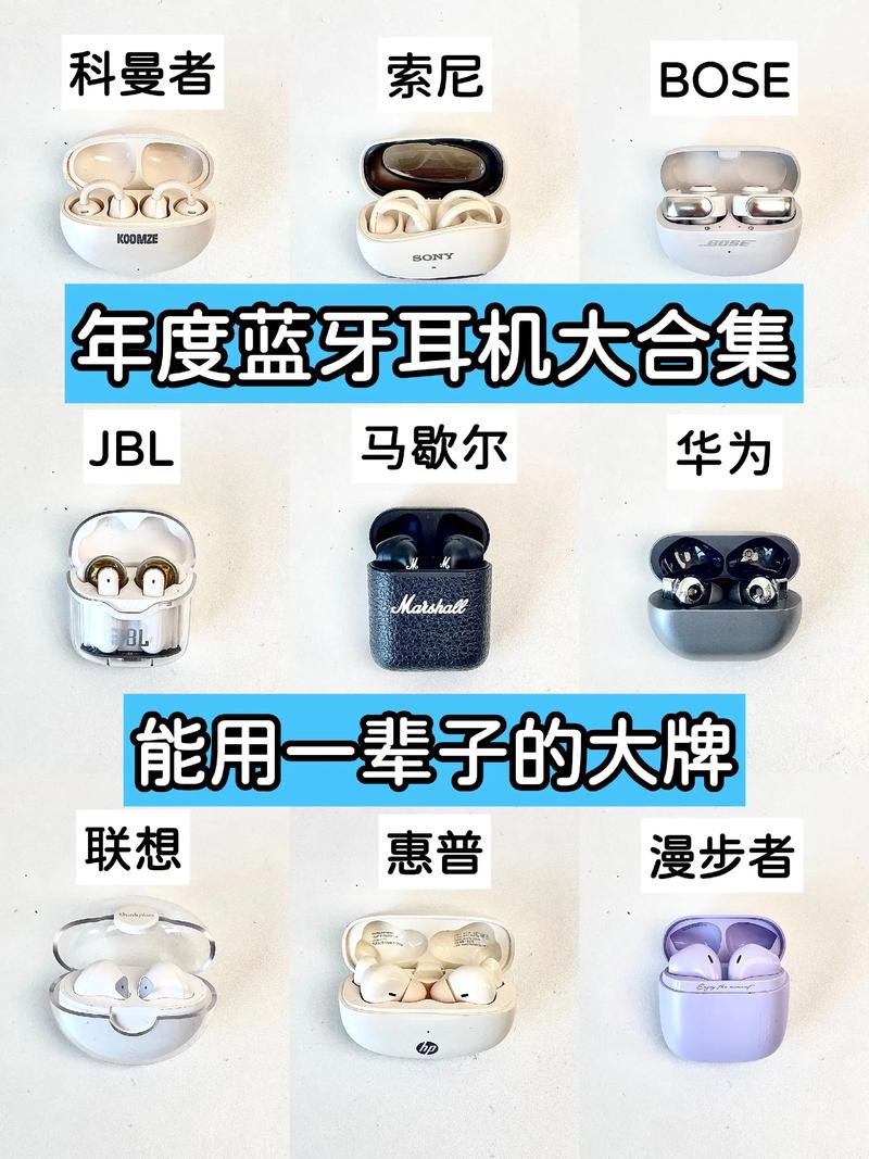 i12是什么品牌蓝牙耳机