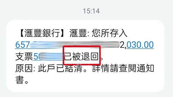 银行转账后可以撤回吗