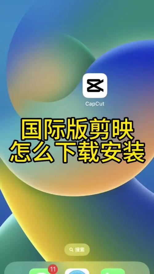 剪映视频怎么下载本地
