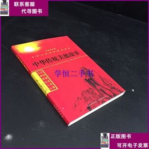 美德v13汉化安卓直装