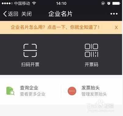 飞猪极速注册怎么登录