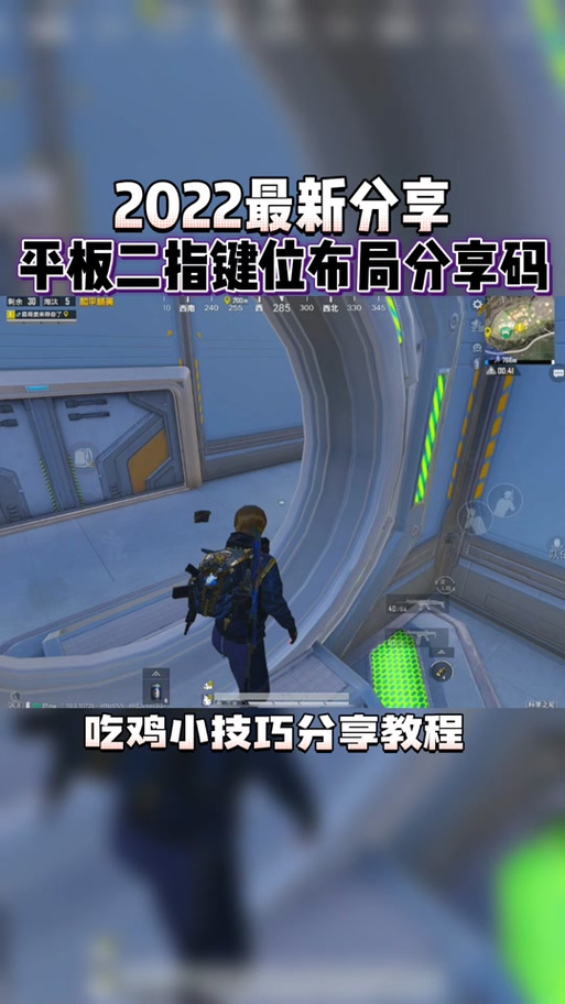 二指大神键位码