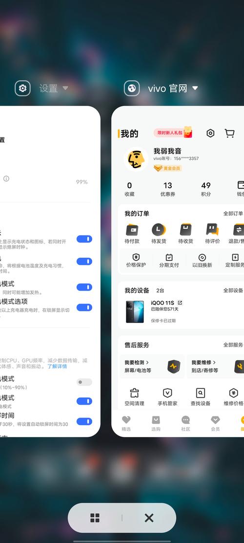 vivo手机使用寿命几年